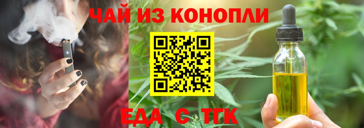 Canna-Cookies марихуана  Вход с VPN  Саянск 