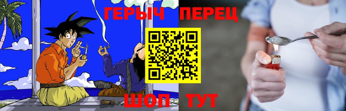 ГЕРОИН Афган  Вход с VPN  Саянск 