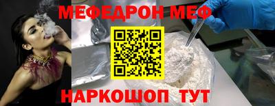 ALPHA PVP Новокубанск