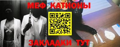 стафф Новозыбков