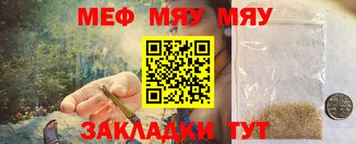 стафф Новозыбков