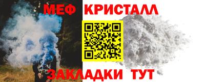 стафф Новозыбков