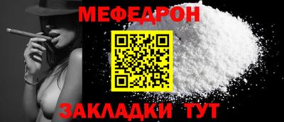 ALPHA PVP Новокубанск