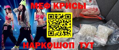 ALPHA PVP Новокубанск