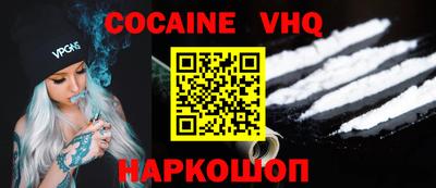 ALPHA PVP Новокубанск