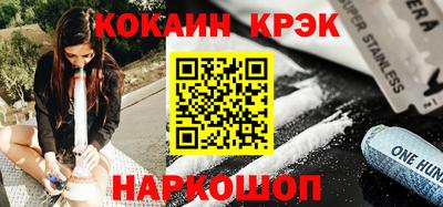 ALPHA PVP Новокубанск