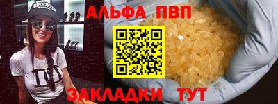 мефедрон Новодвинск