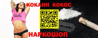 стафф Новозыбков