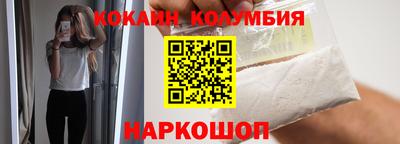 ALPHA PVP Новокубанск