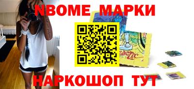 ALPHA PVP Новокубанск