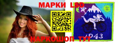 ALPHA PVP Новокубанск