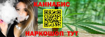 стафф Новозыбков