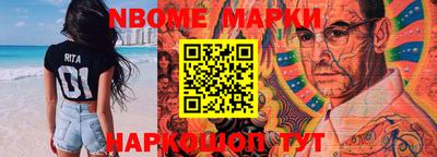 мефедрон Новодвинск