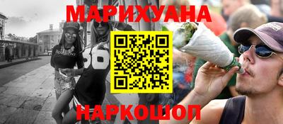 ALPHA PVP Новокубанск