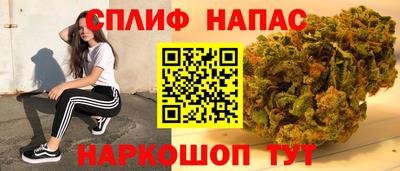 ALPHA PVP Новокубанск