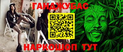 стафф Новозыбков