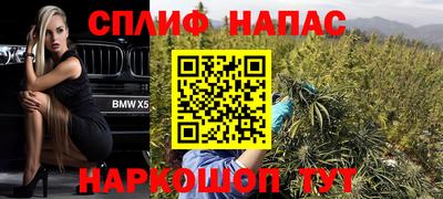 мефедрон Новодвинск