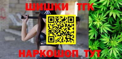 стафф Новозыбков