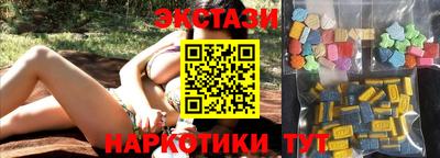 мефедрон Новодвинск