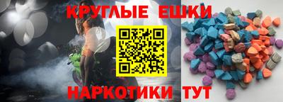 стафф Новозыбков