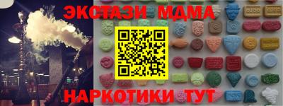 мефедрон Новодвинск