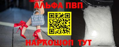 мефедрон Новодвинск