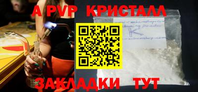 мефедрон Новодвинск