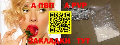 мефедрон Новодвинск