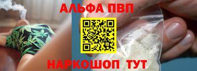 мефедрон Новодвинск