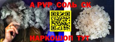 стафф Новозыбков
