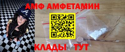 мефедрон Новодвинск