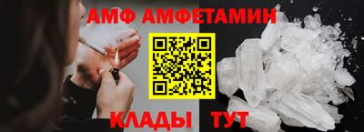 ALPHA PVP Новокубанск