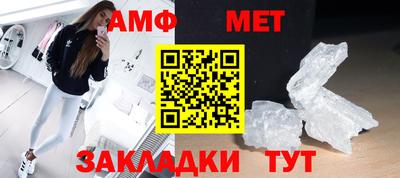 ALPHA PVP Новокубанск