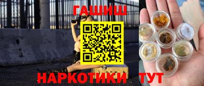 мефедрон Новодвинск