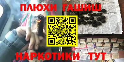 мефедрон Новодвинск