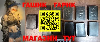 стафф Новозыбков