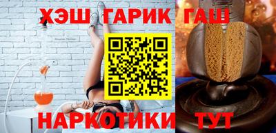 стафф Новозыбков