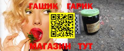 стафф Новозыбков