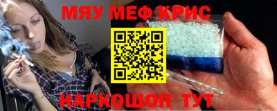 ALPHA PVP Новокубанск