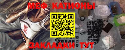 мефедрон Новодвинск