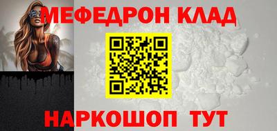 ALPHA PVP Новокубанск