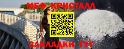 стафф Новозыбков