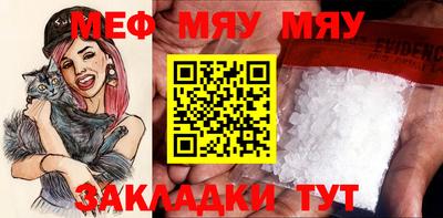 стафф Новозыбков