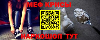 ALPHA PVP Новокубанск