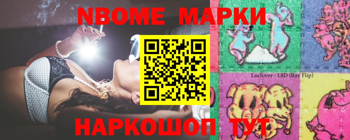 ЛСД экстази кислота Саянск