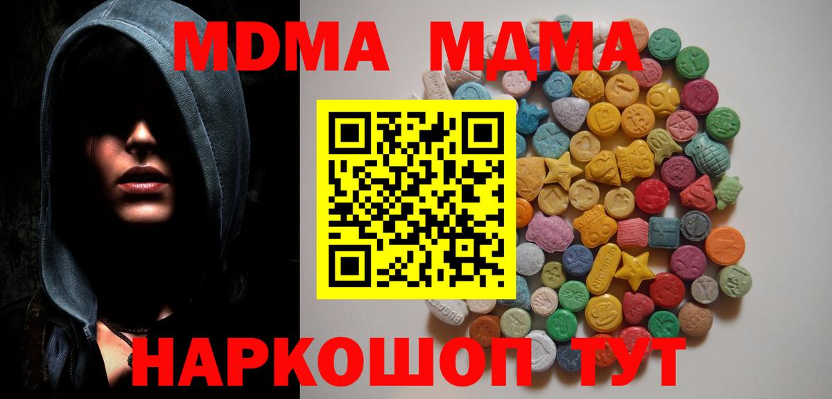 НБОМе  Канабис  COCAIN  Саянск  ГАШИШ  Вход с VPN  Гашиш  МЕФ кристаллы 