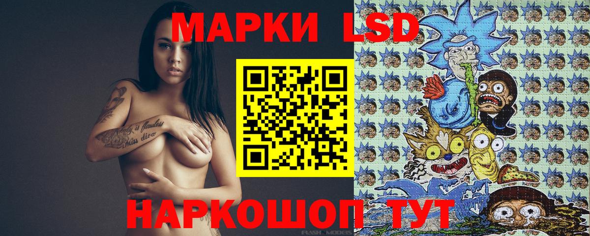 Марки 25I-NBOMe 1500мкг  Вход с VPN  Марки 25I-NBOMe 1500мкг  Саянск 