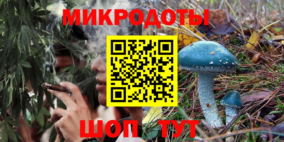 Псилоцибиновые грибы мухоморы  Псилоцибиновые грибы прущие грибы  Саянск  Вход с VPN 